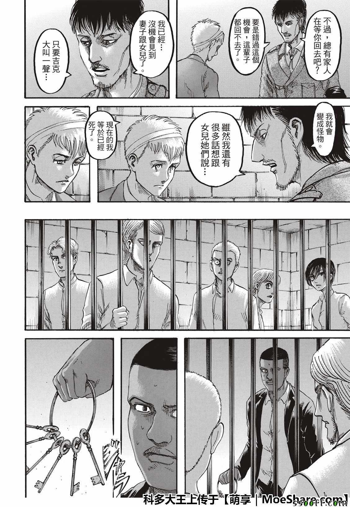 第118话