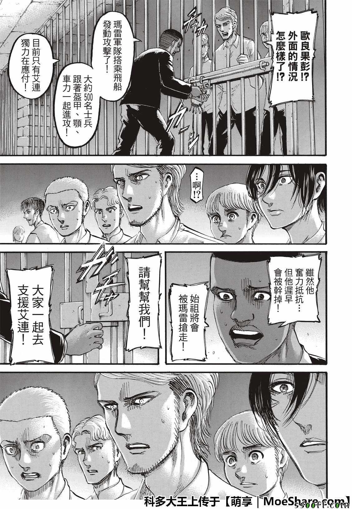 第118话