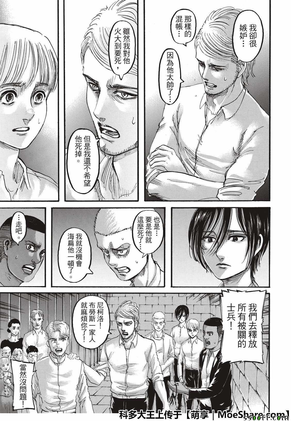 第118话