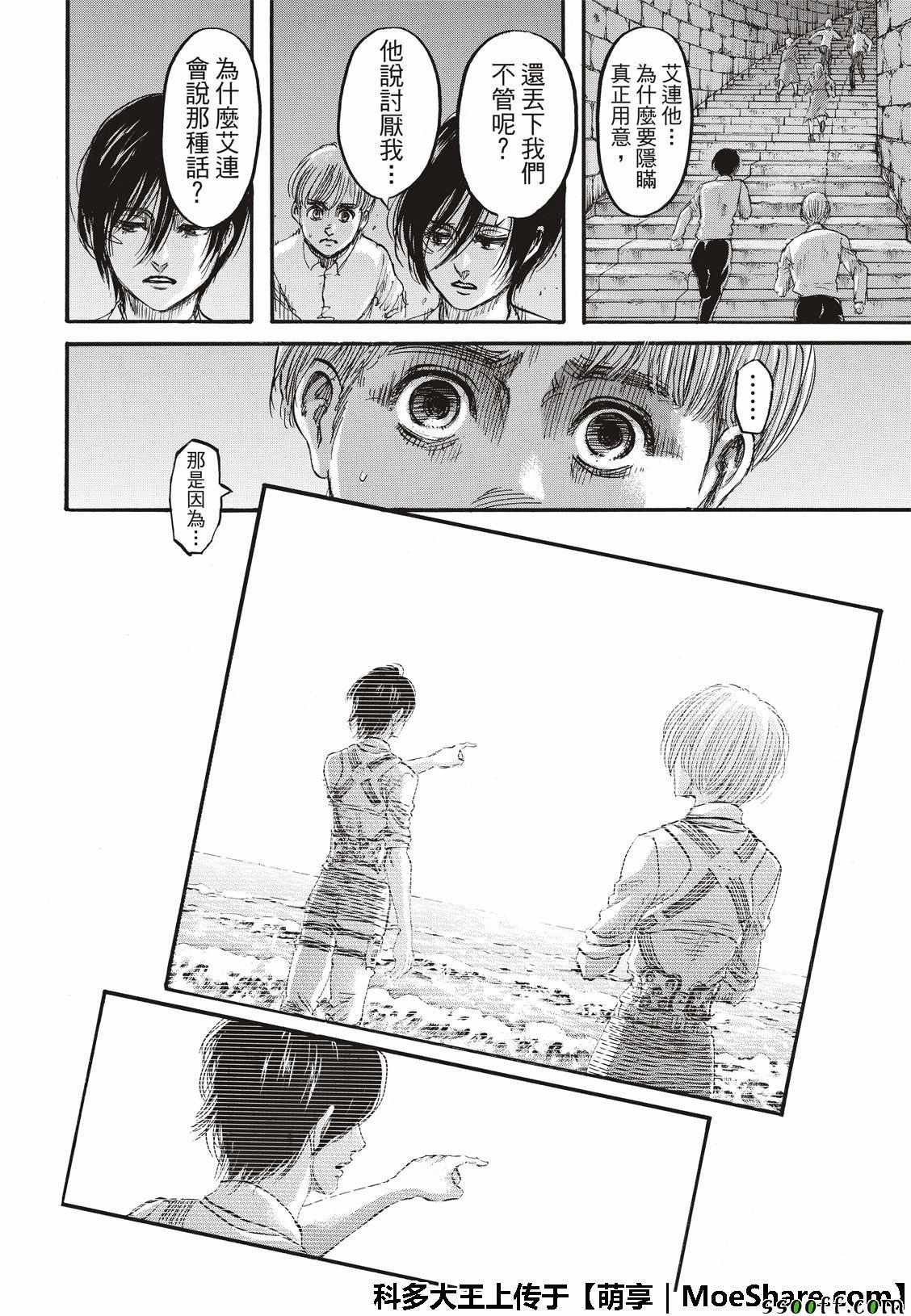 第118话