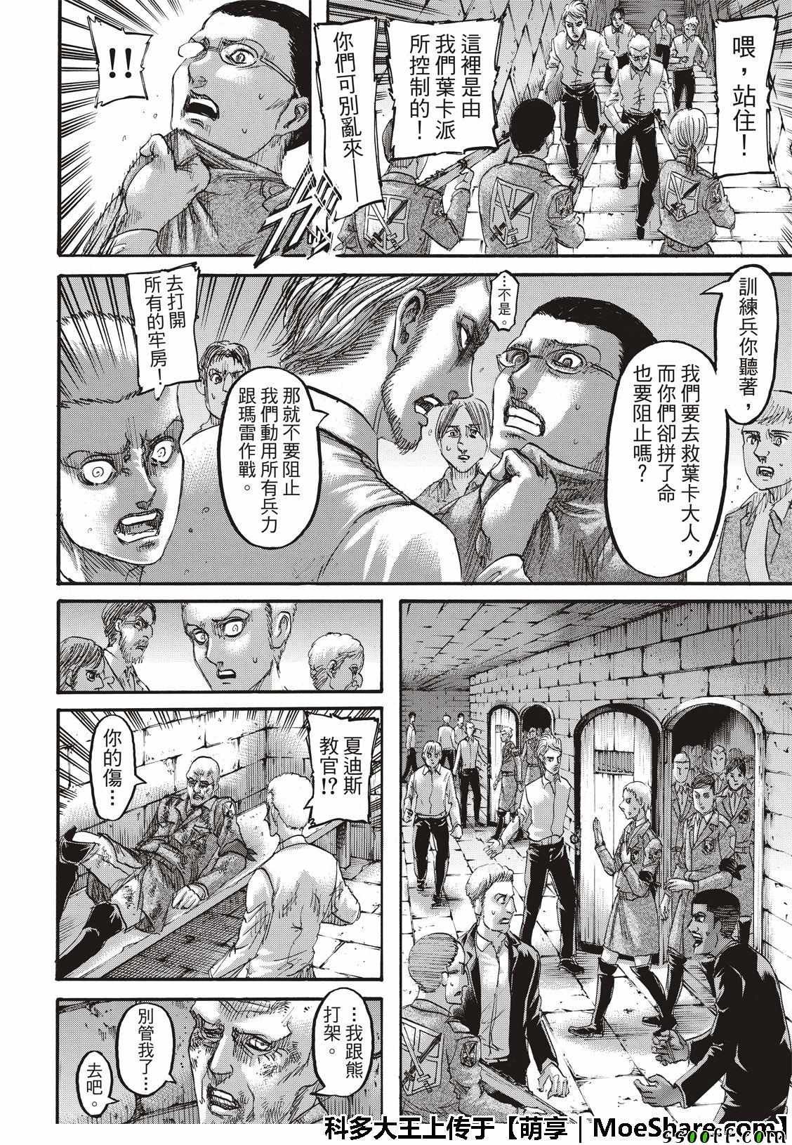 第118话