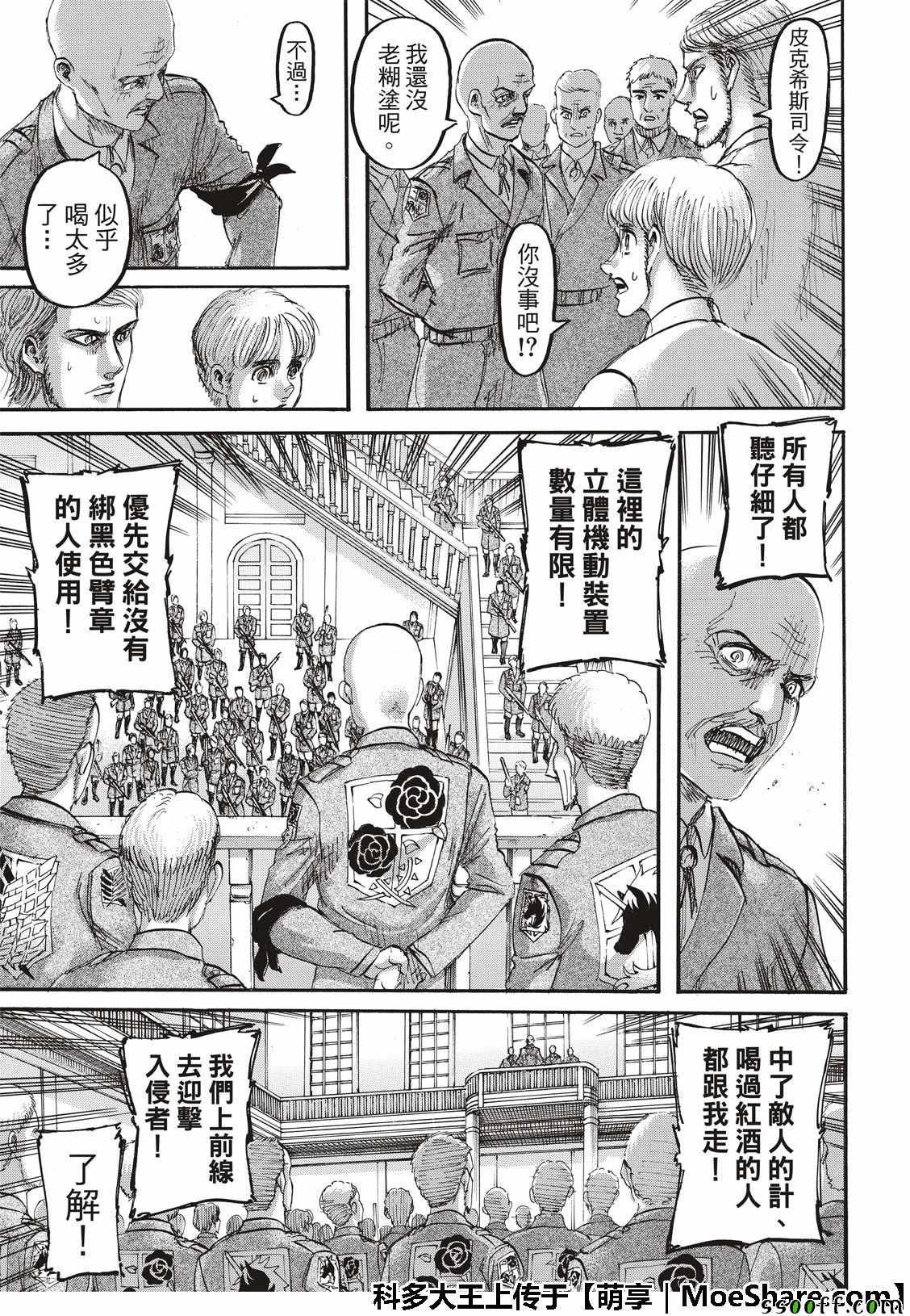 第118话