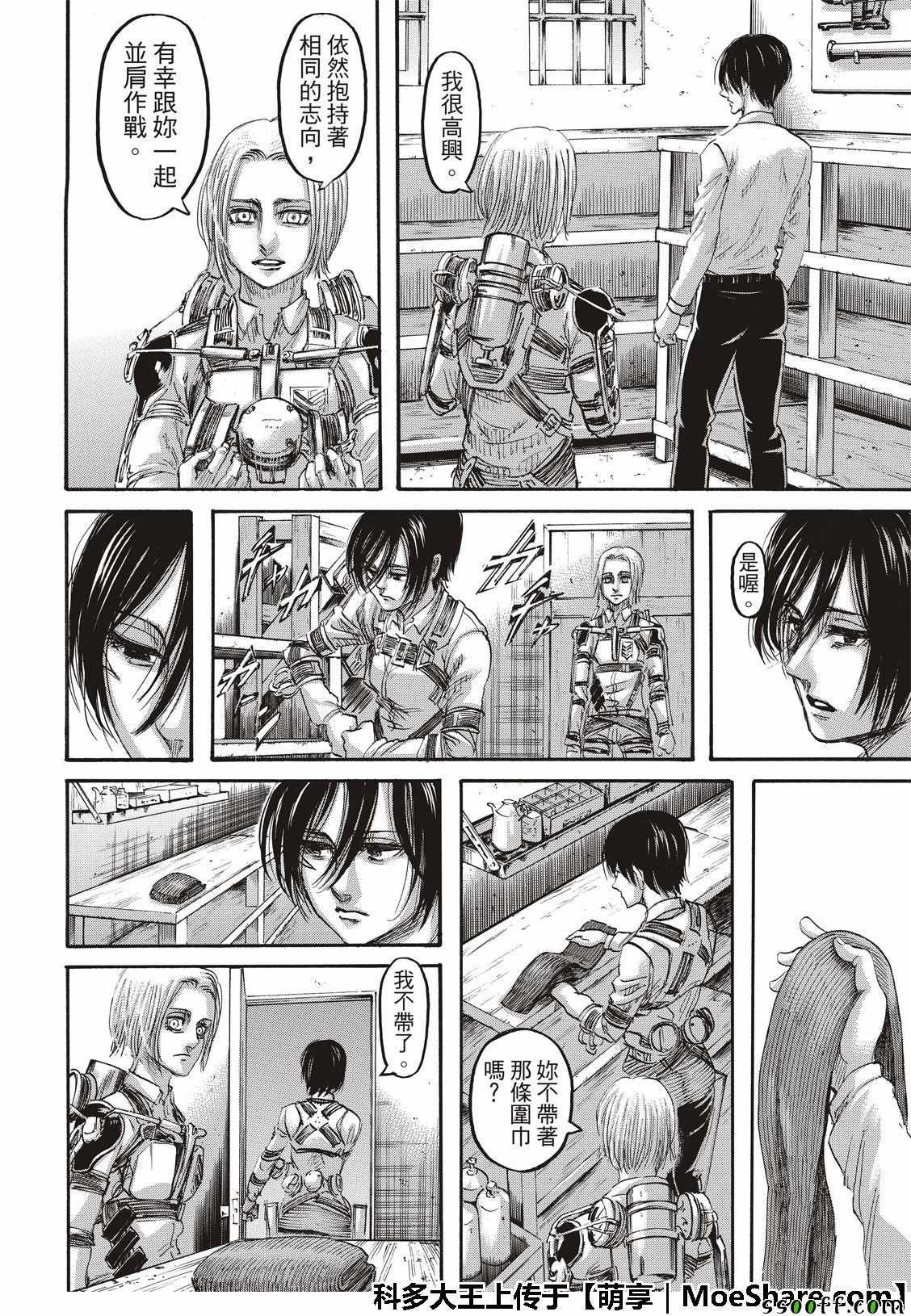 第118话