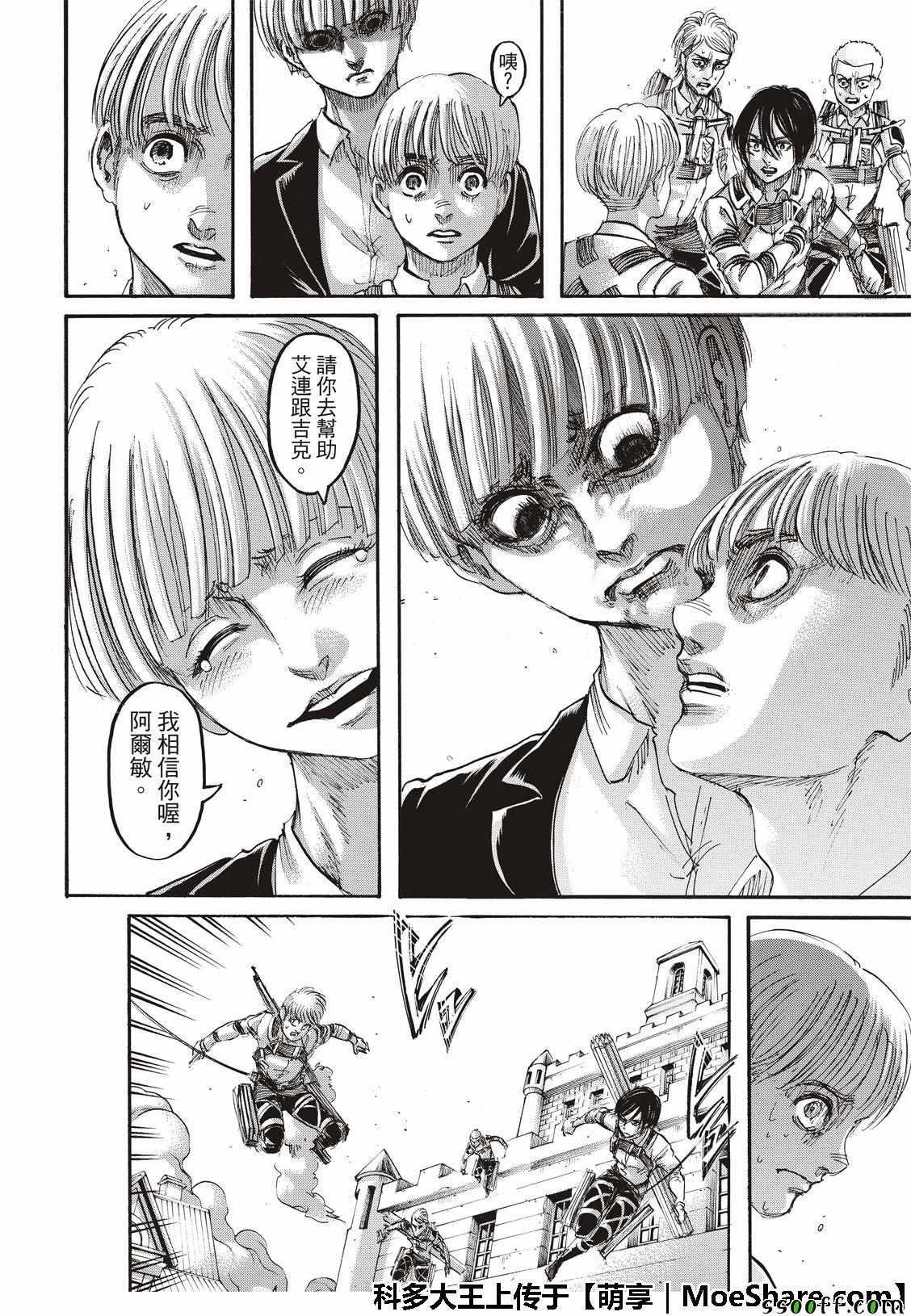 第118话