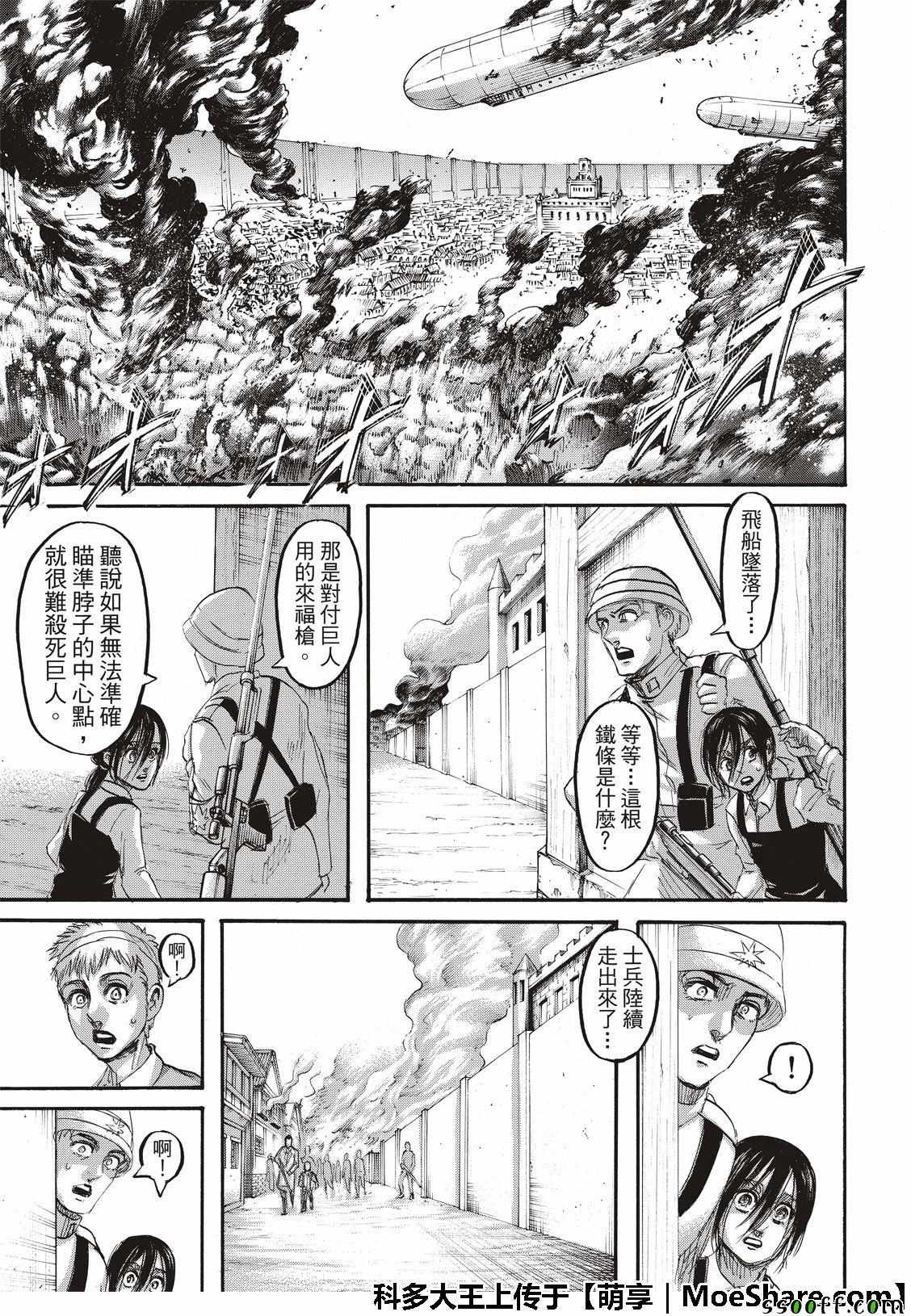 第118话