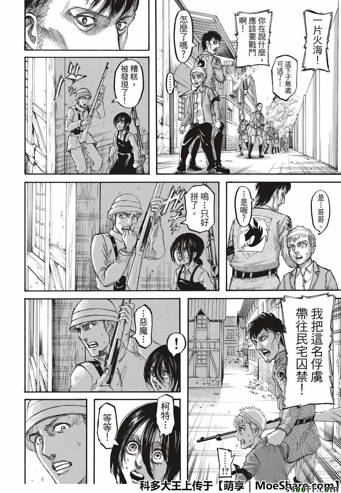 第118话