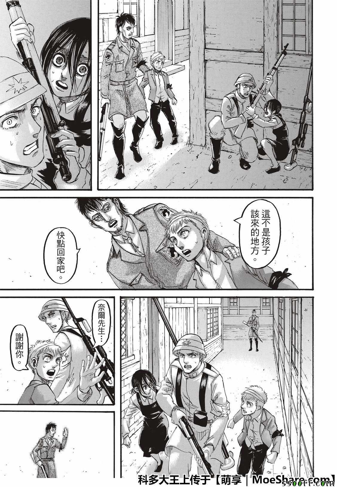 第118话
