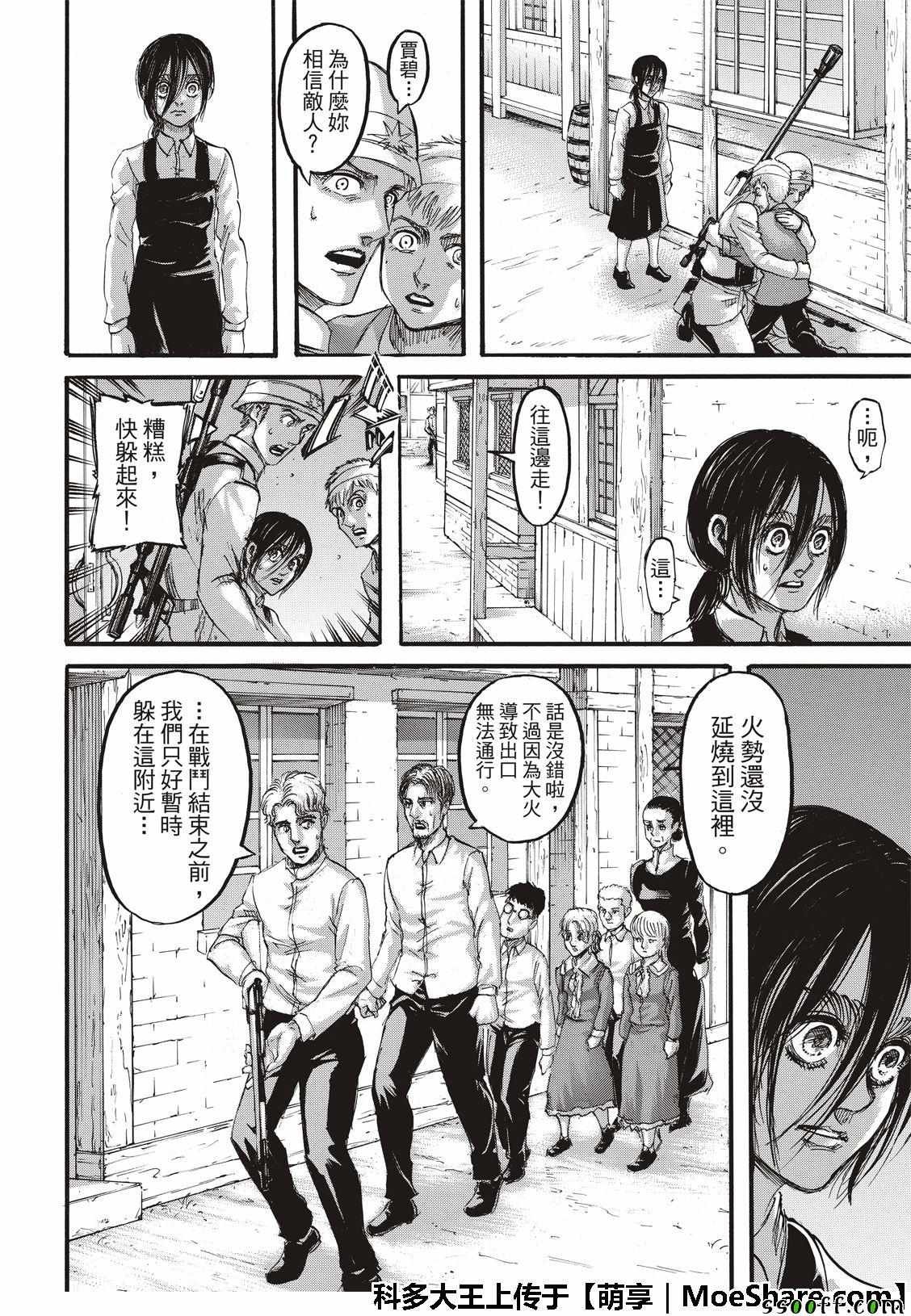 第118话