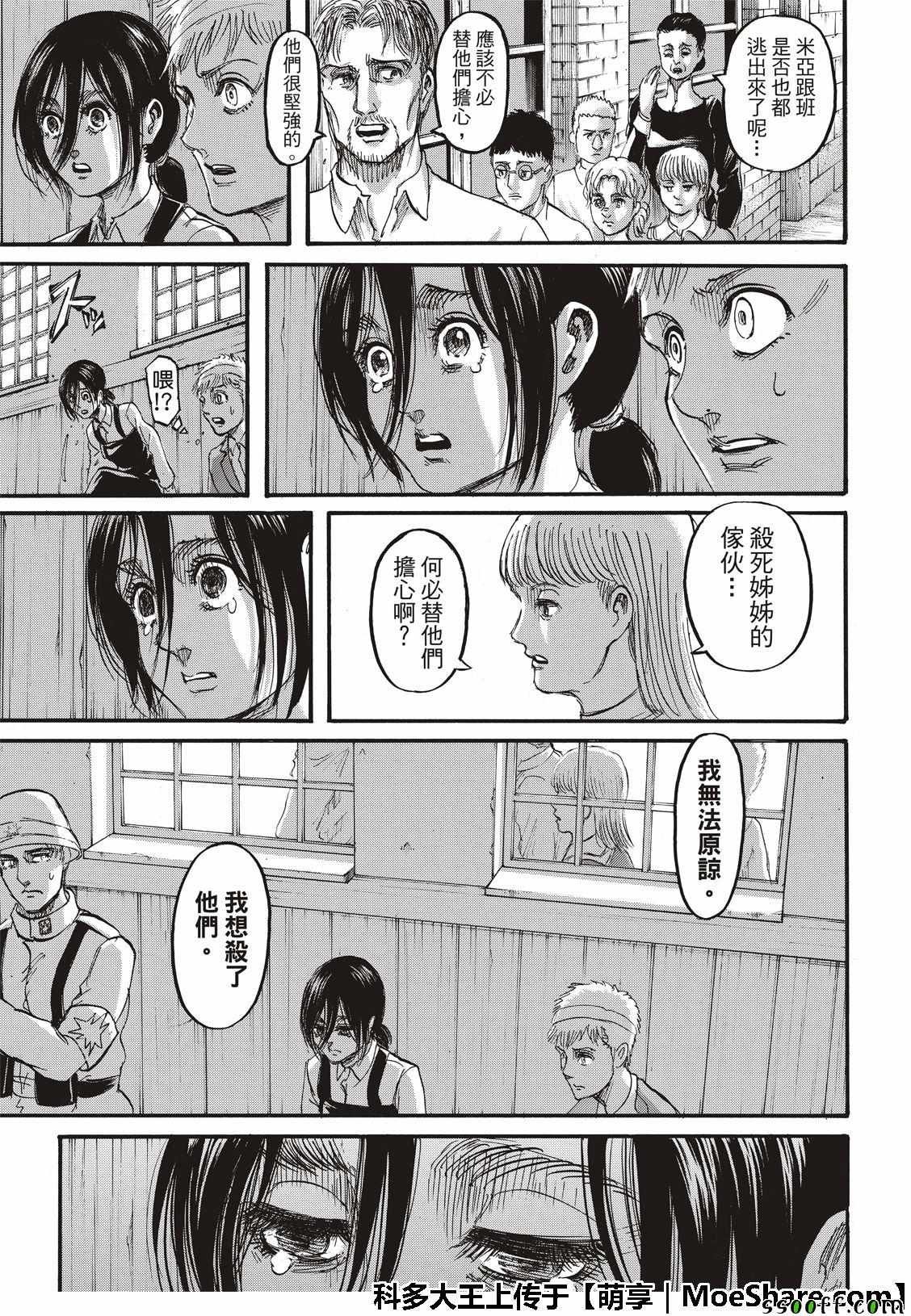 第118话