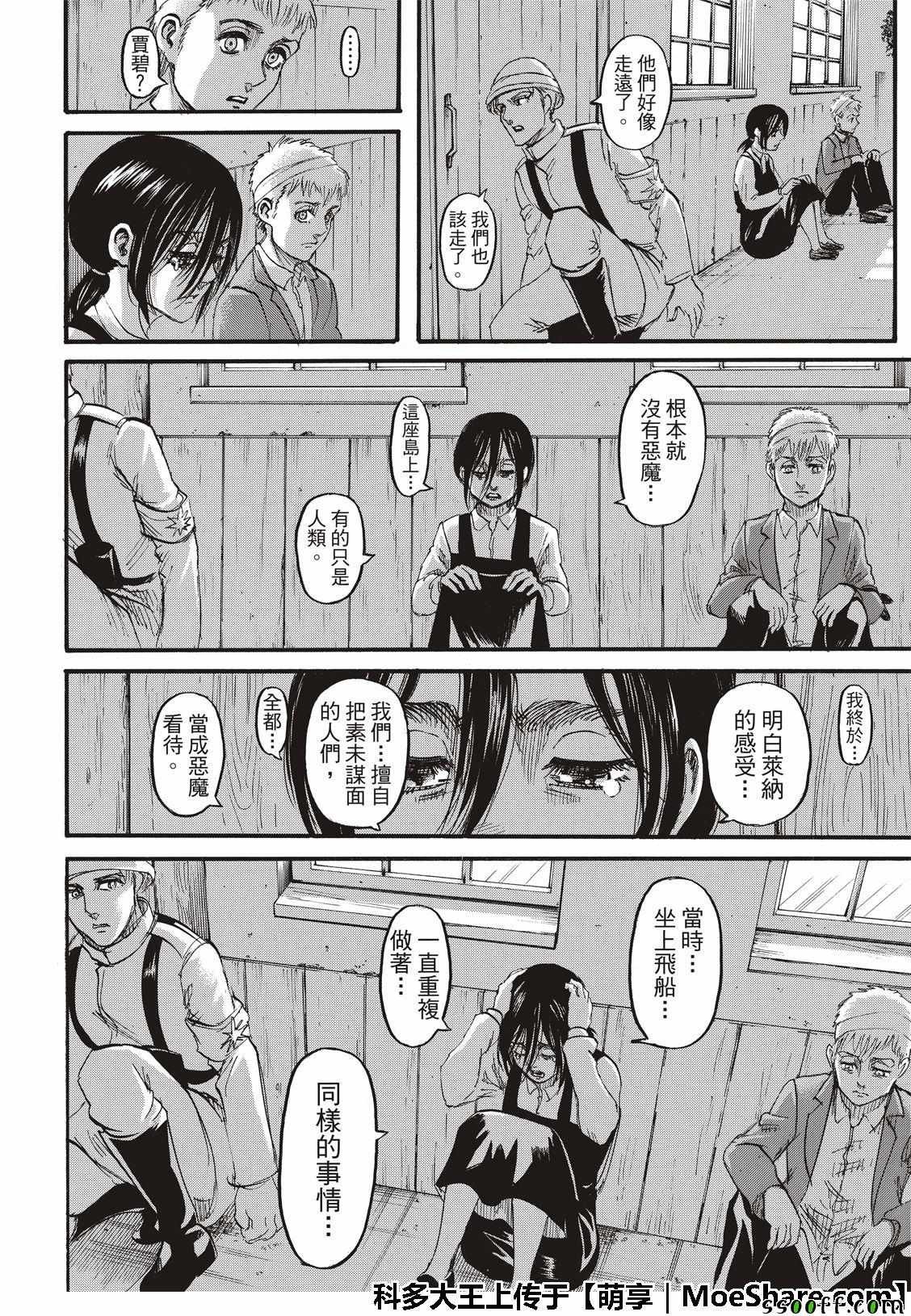 第118话