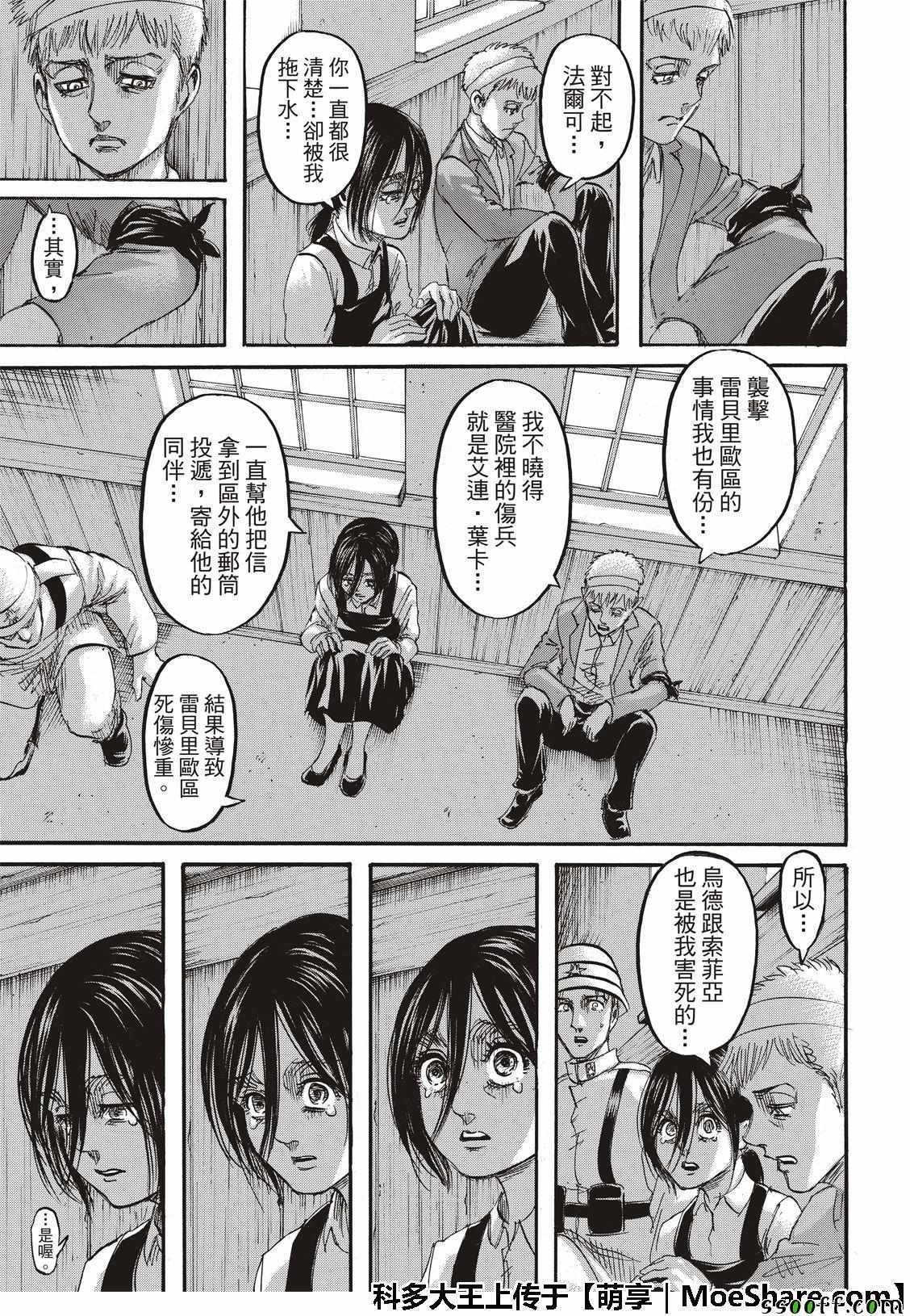 第118话