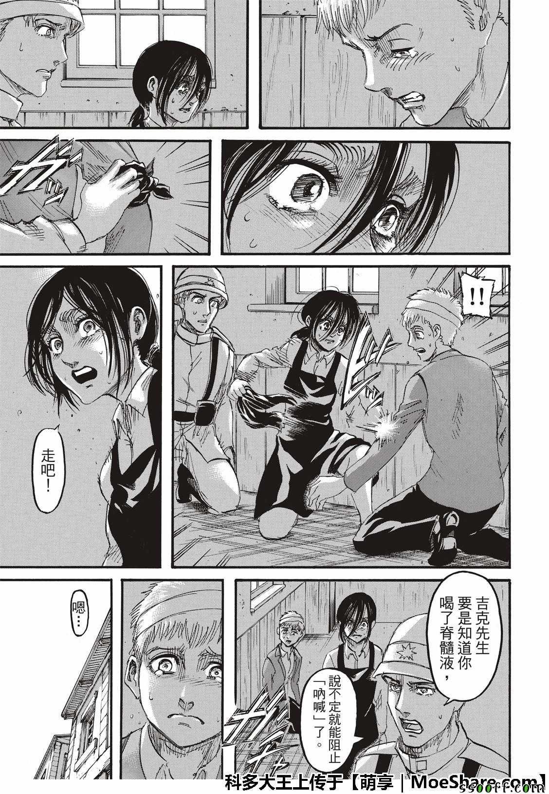 第118话