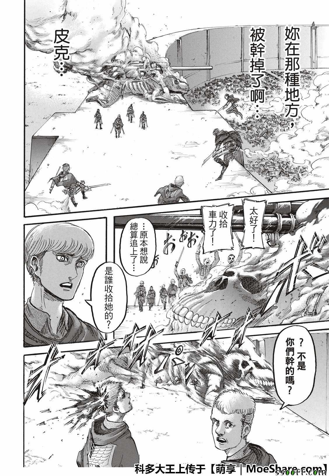 第118话