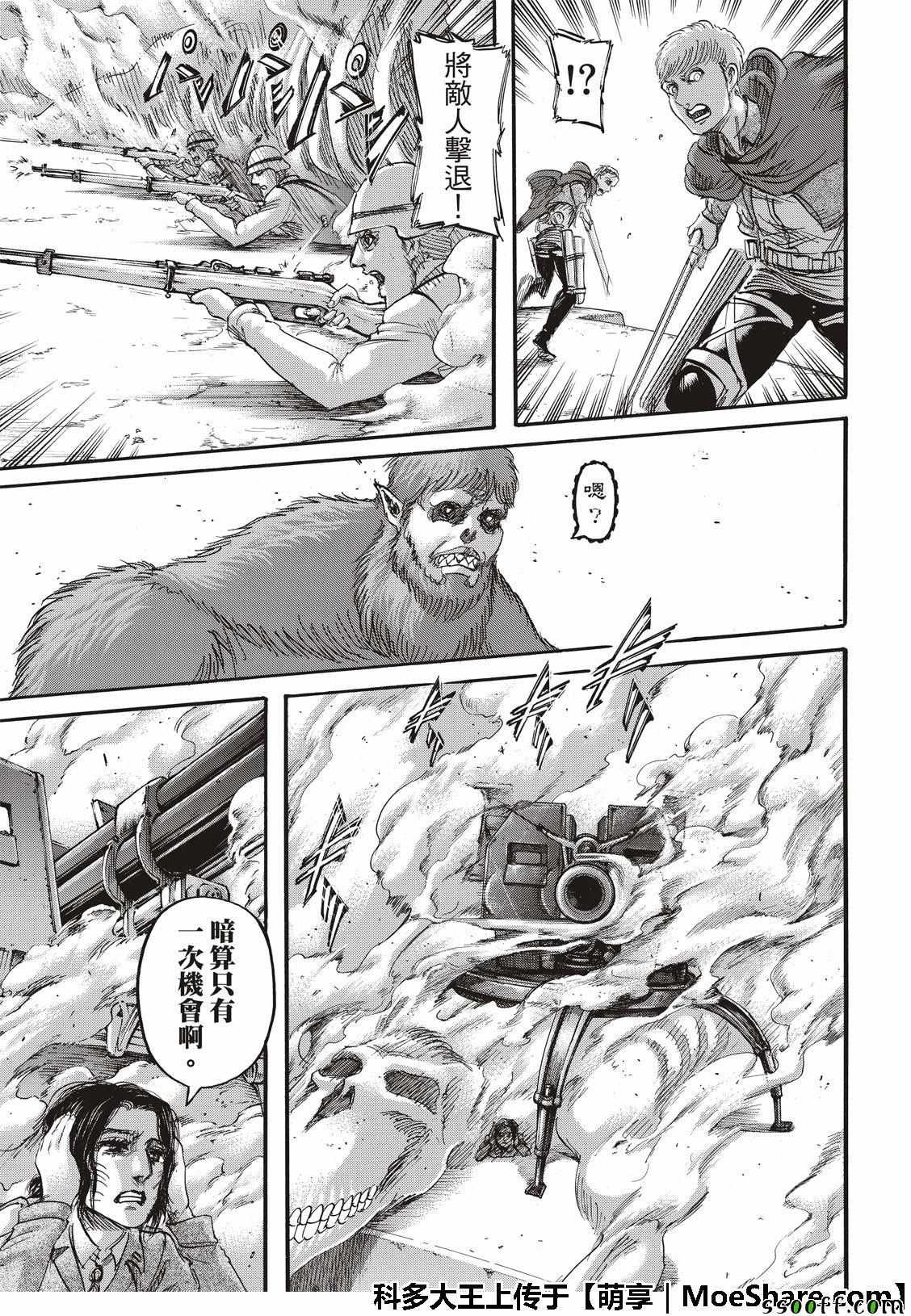 第118话