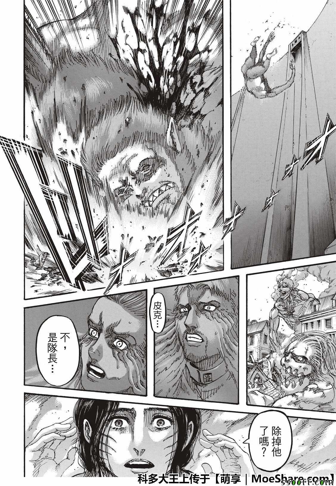 第118话