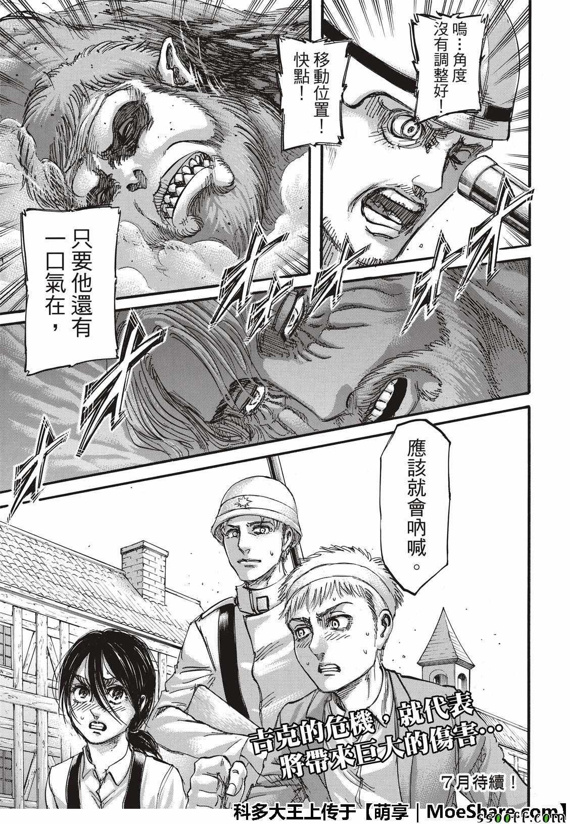 第118话