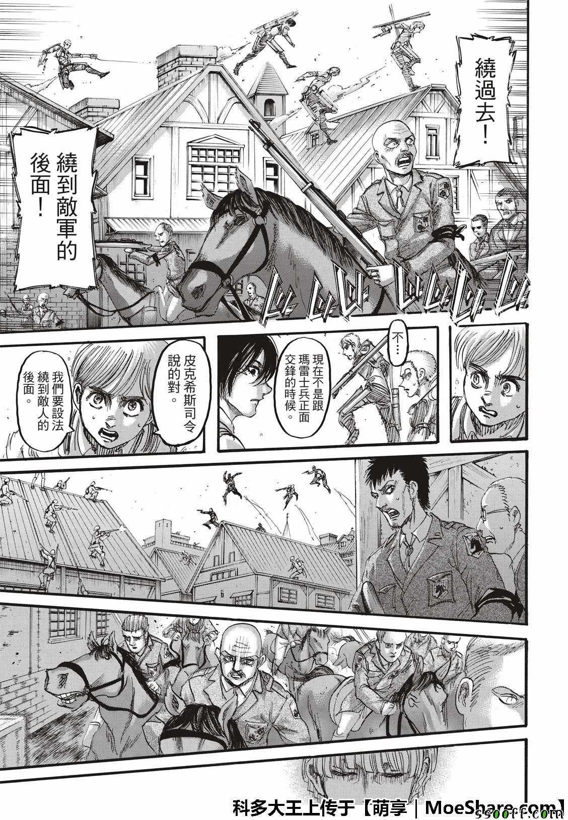 第119话