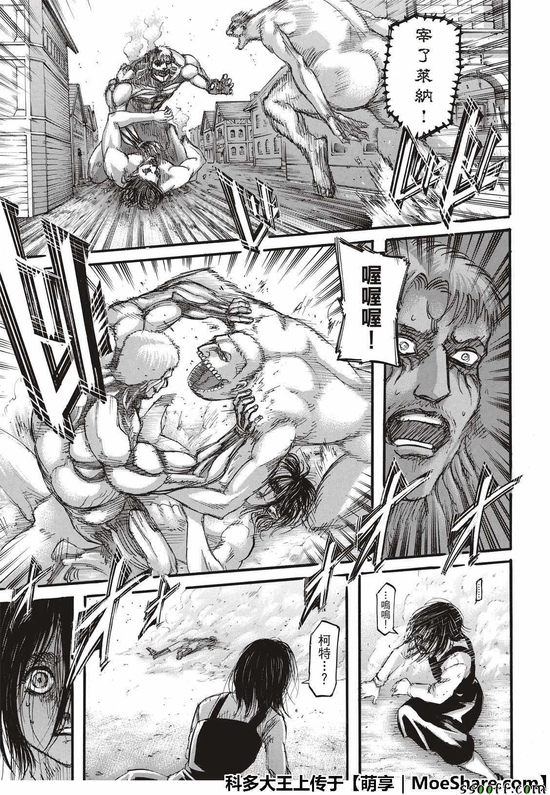 第119话