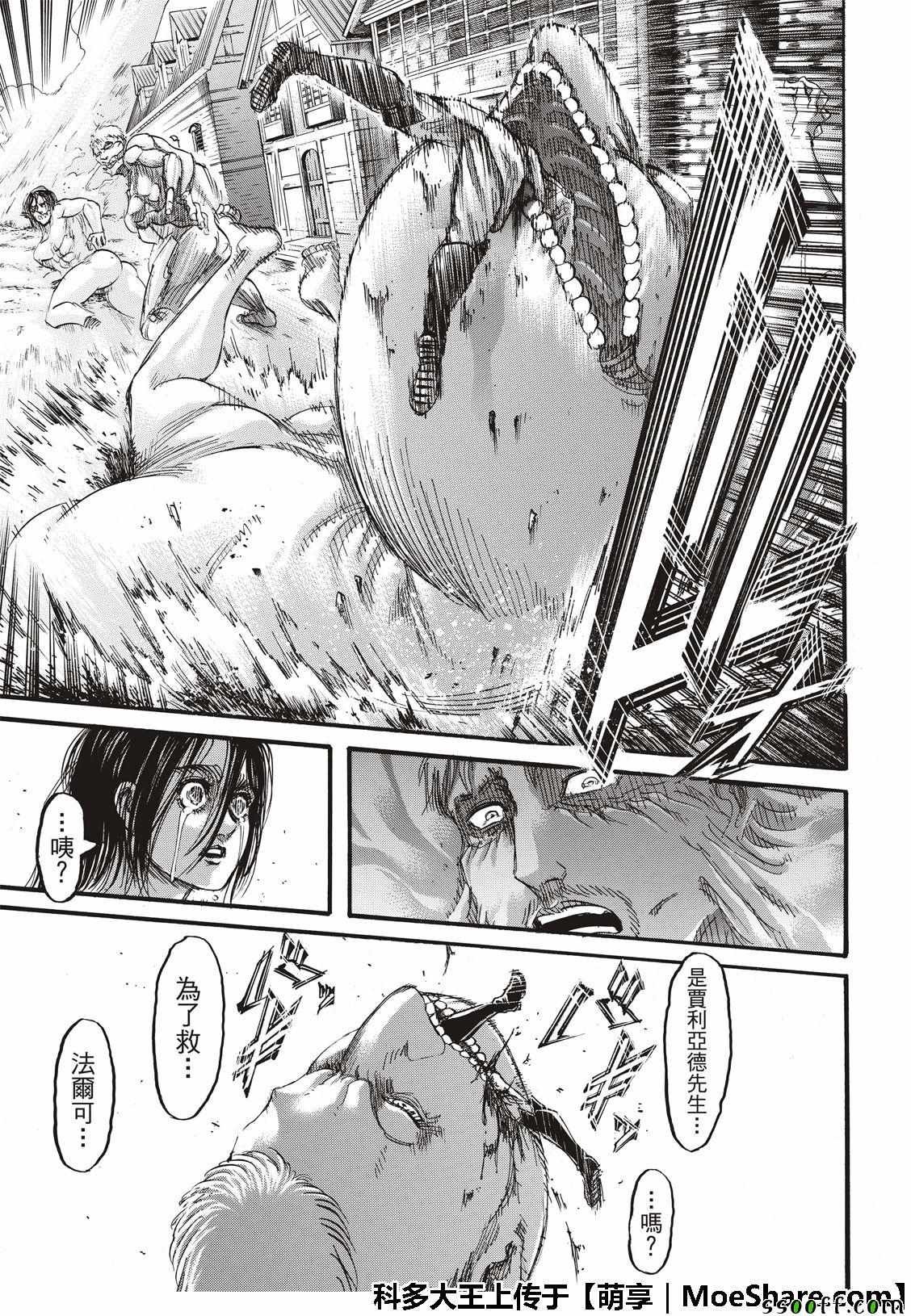 第119话