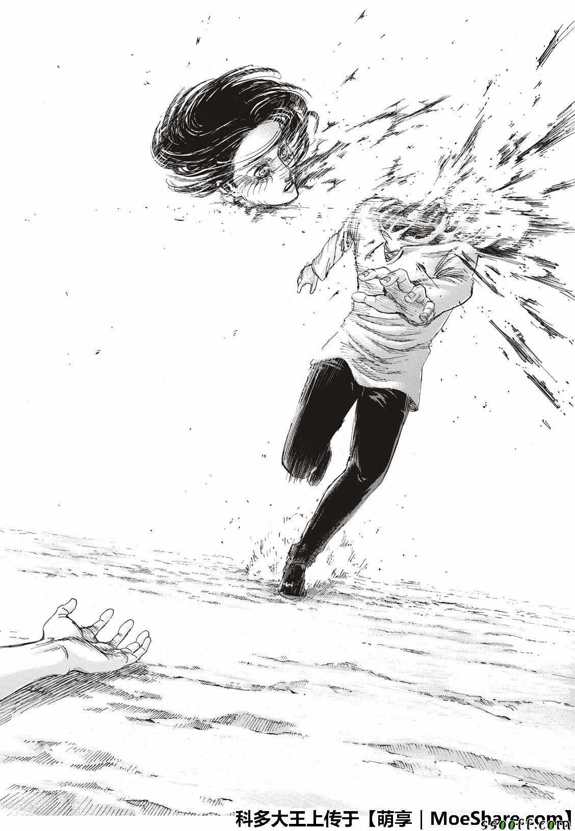 第119话