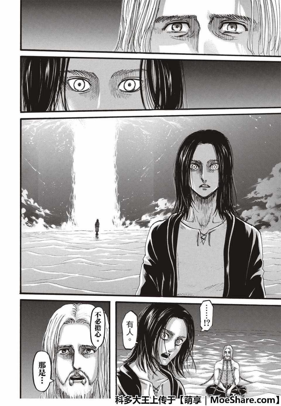 第120话
