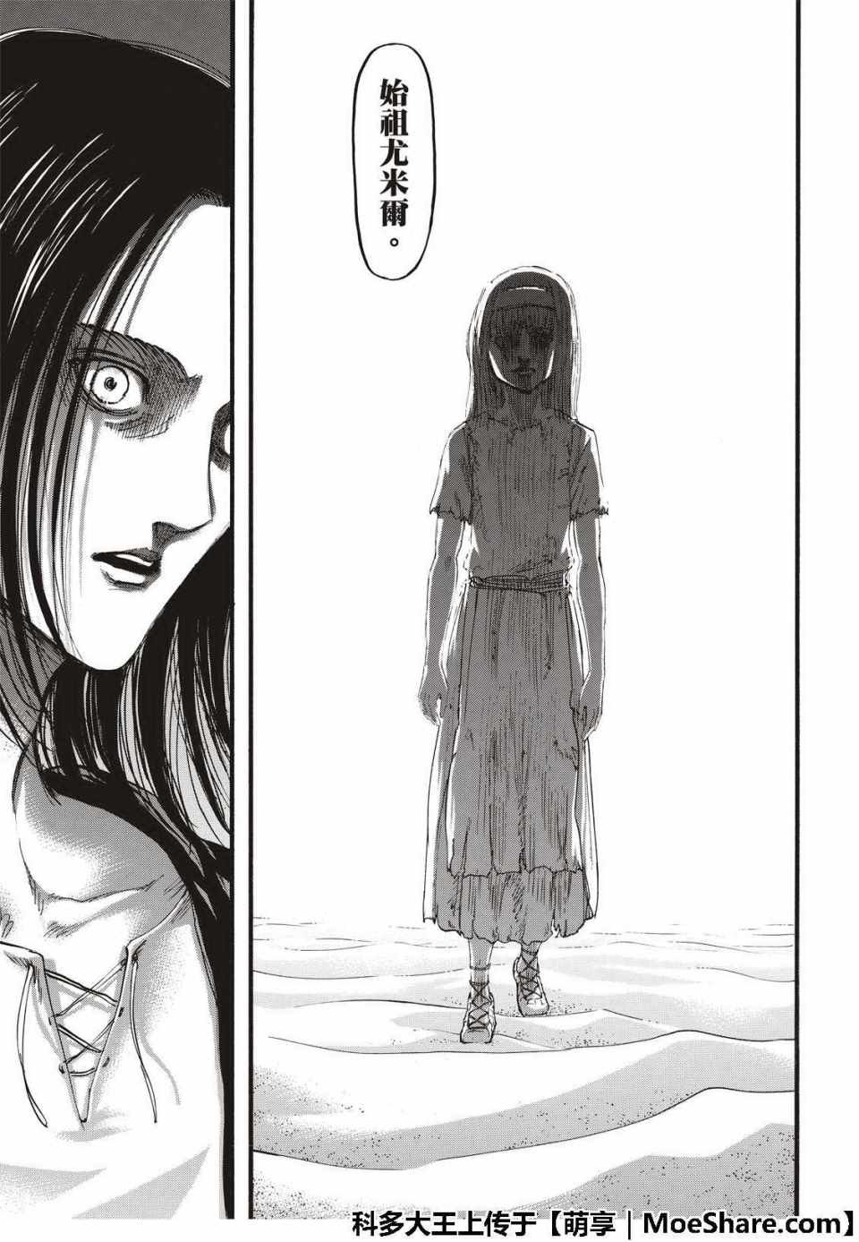 第120话