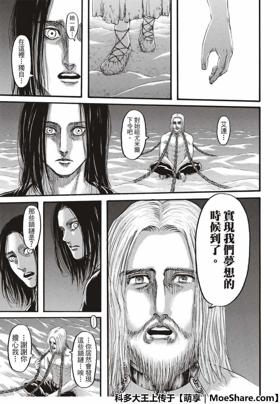 第120话
