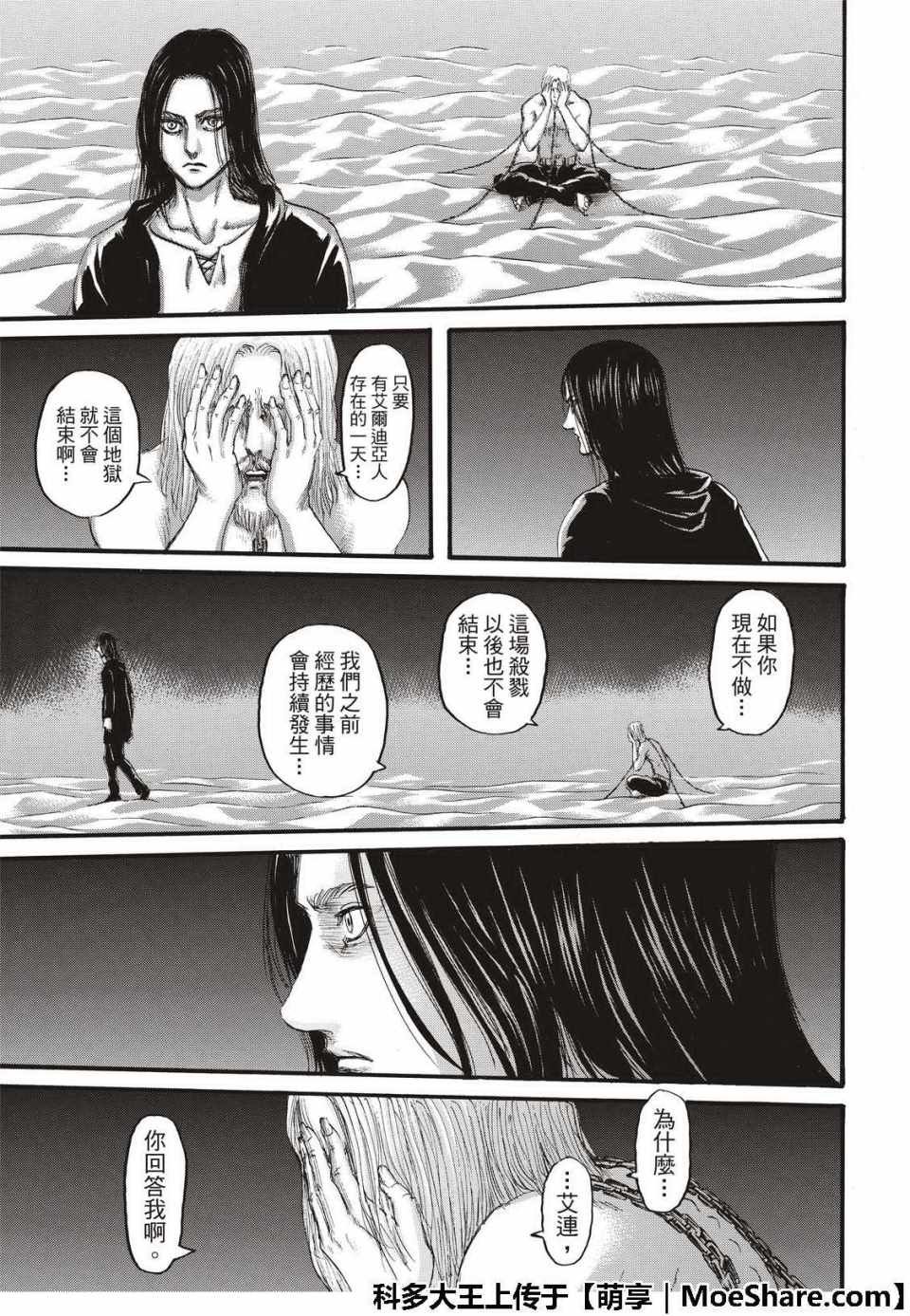 第120话