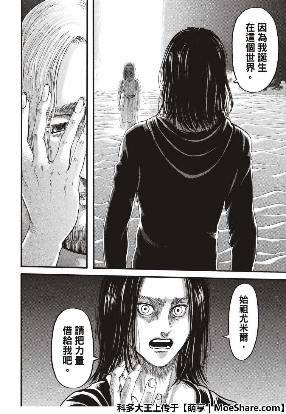 第120话