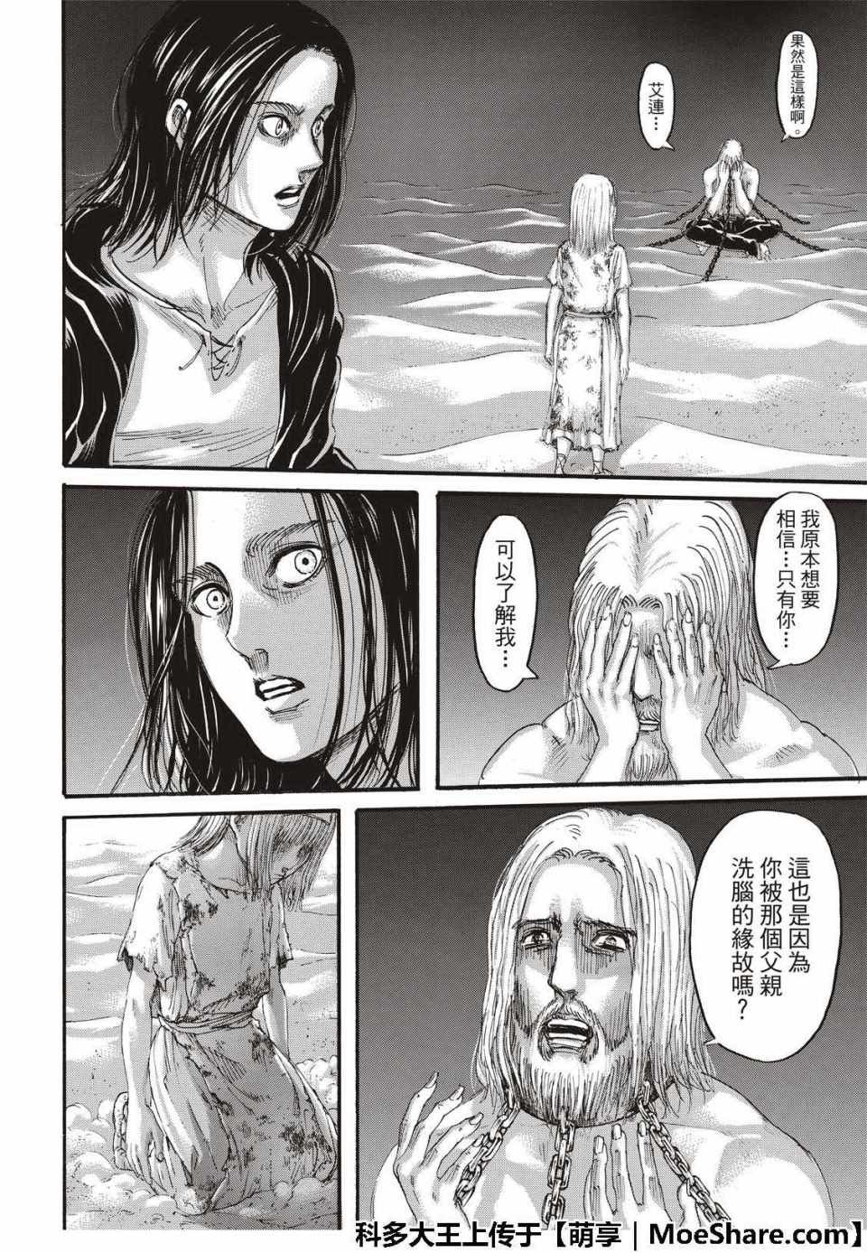 第120话