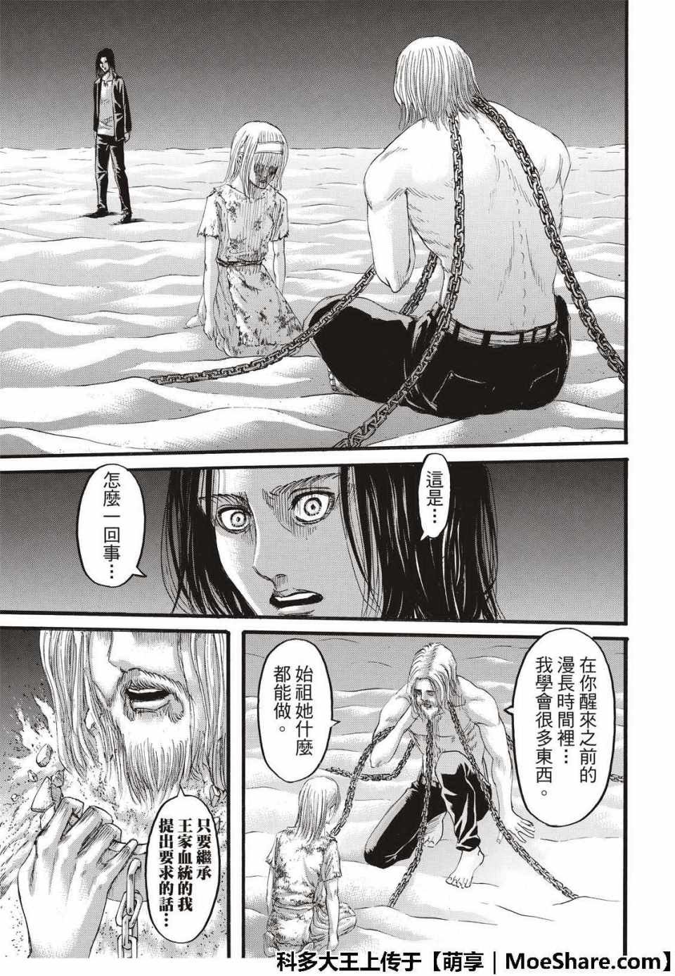 第120话