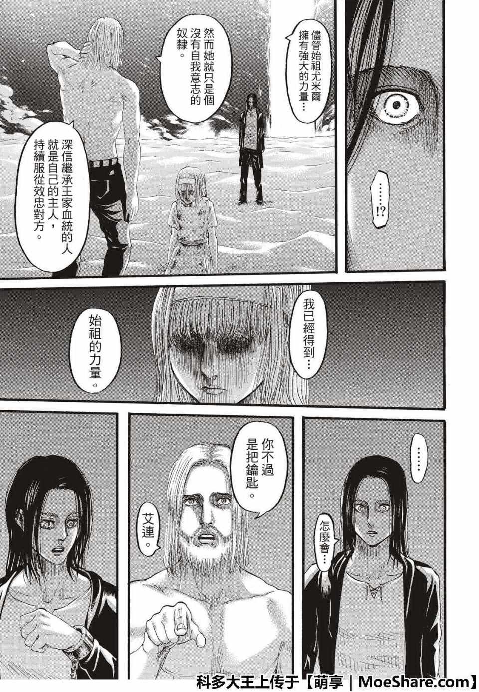 第120话