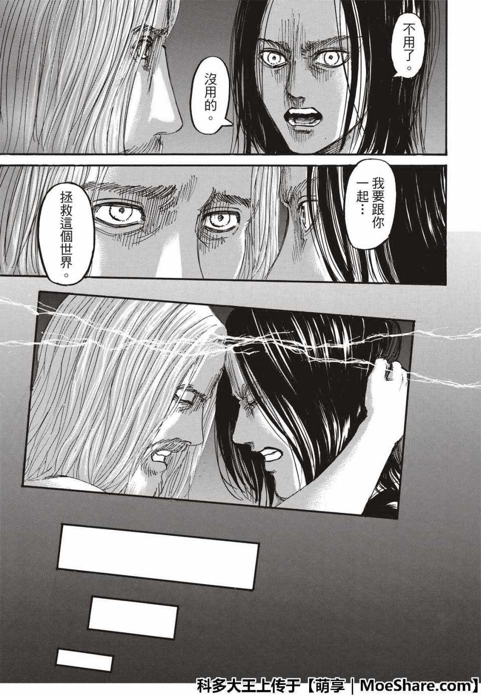第120话