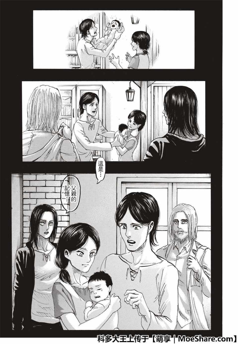 第120话