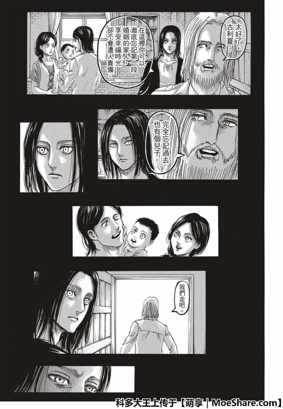 第120话