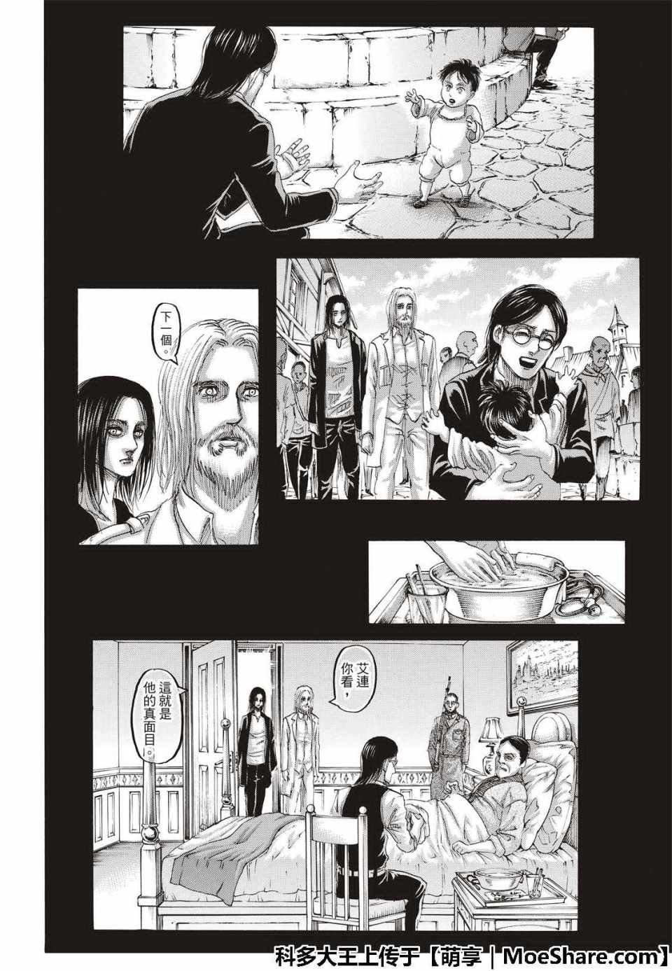 第120话