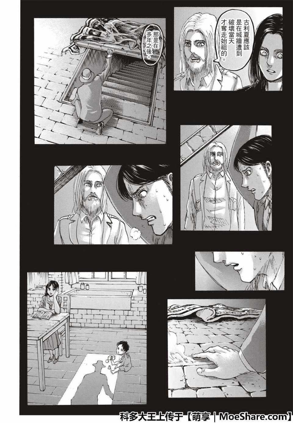 第120话