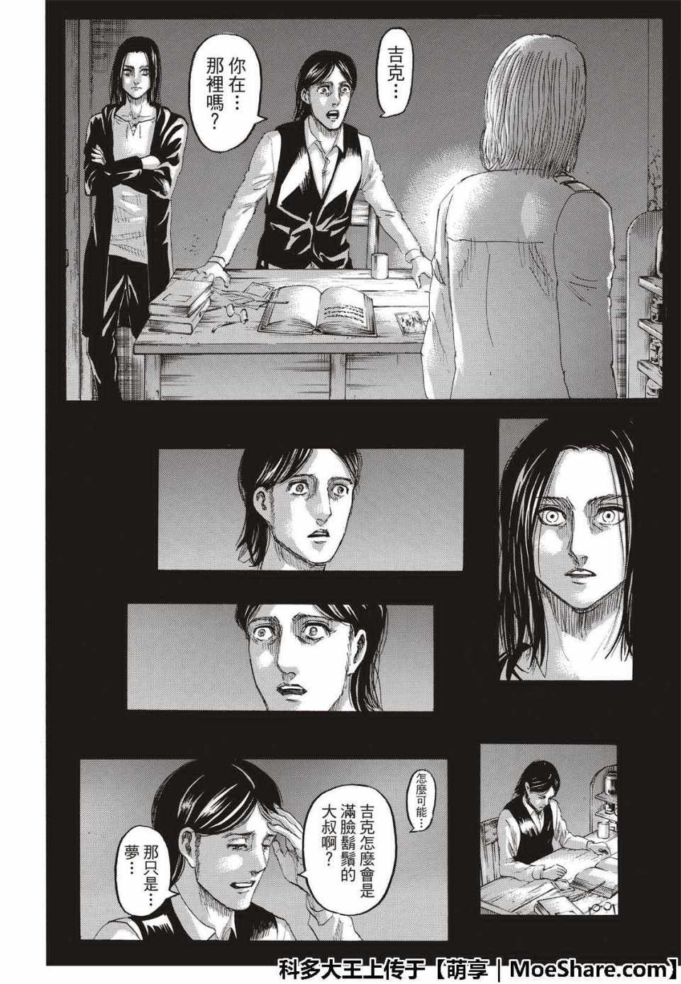 第120话