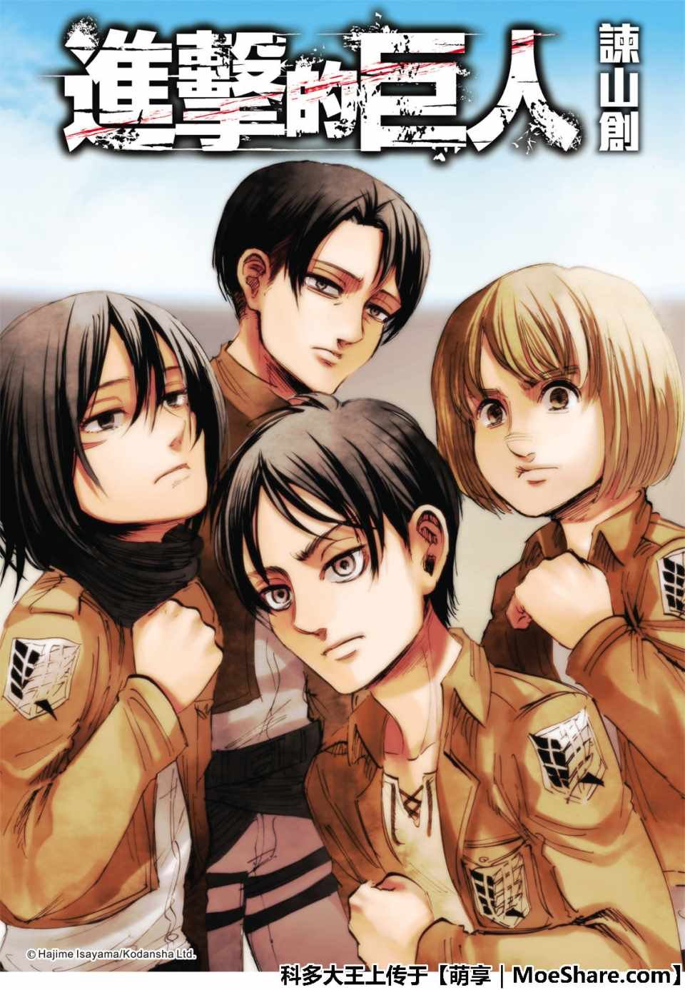 第121话