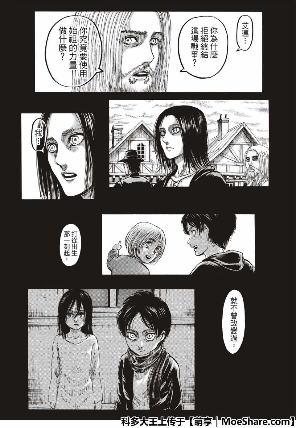 第121话