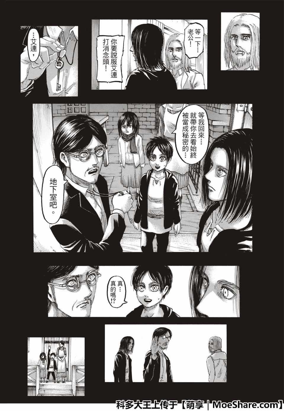 第121话