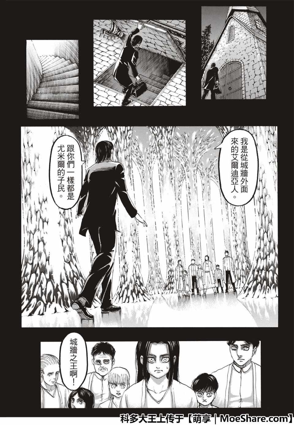 第121话