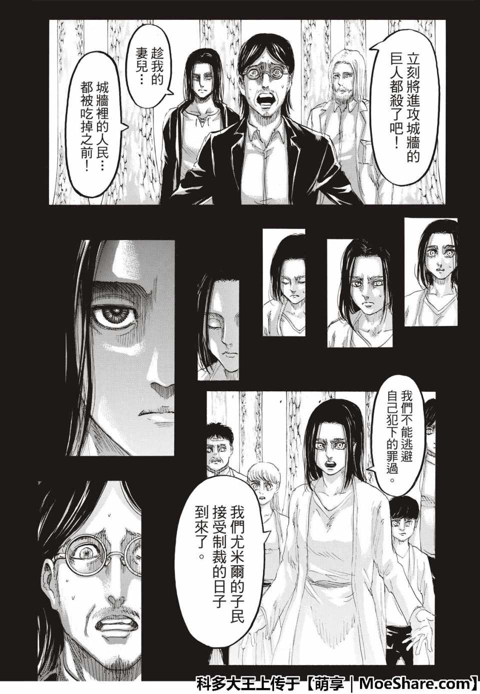 第121话