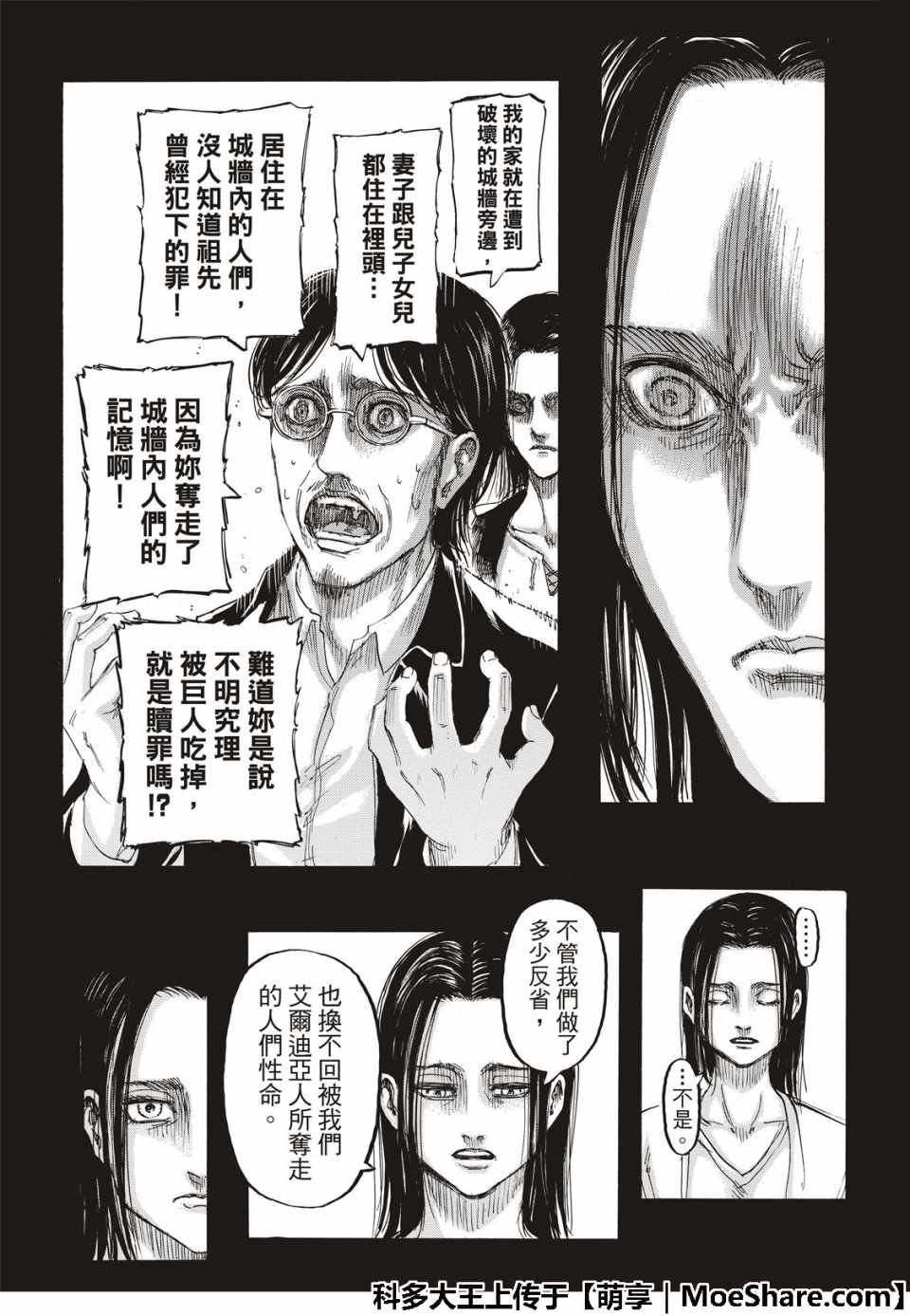 第121话