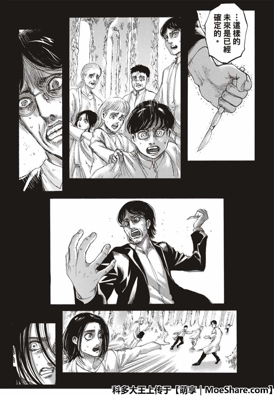 第121话