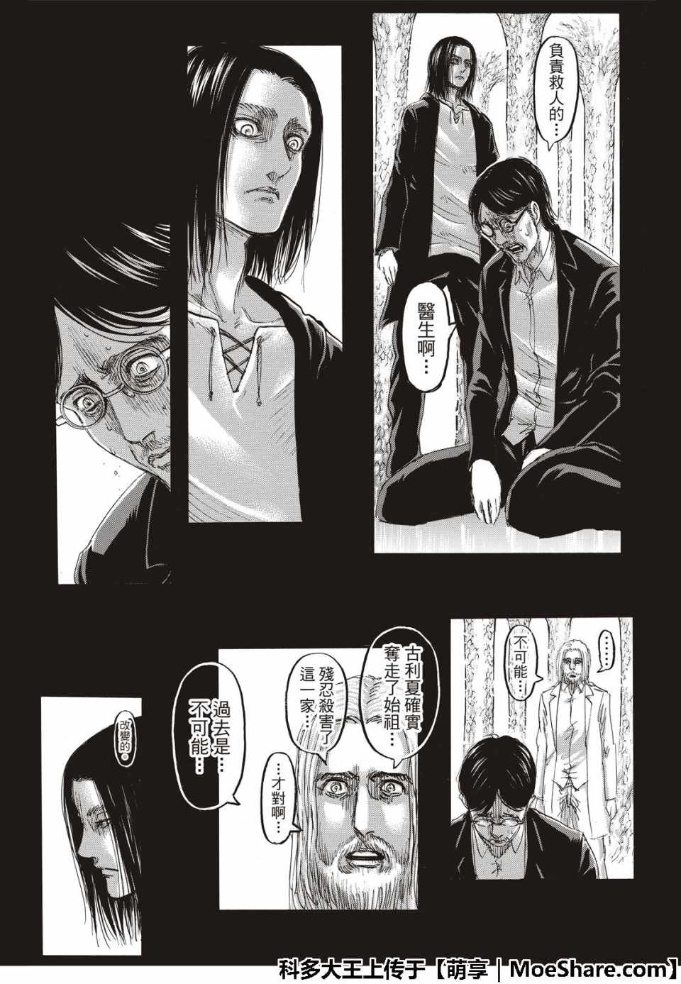 第121话
