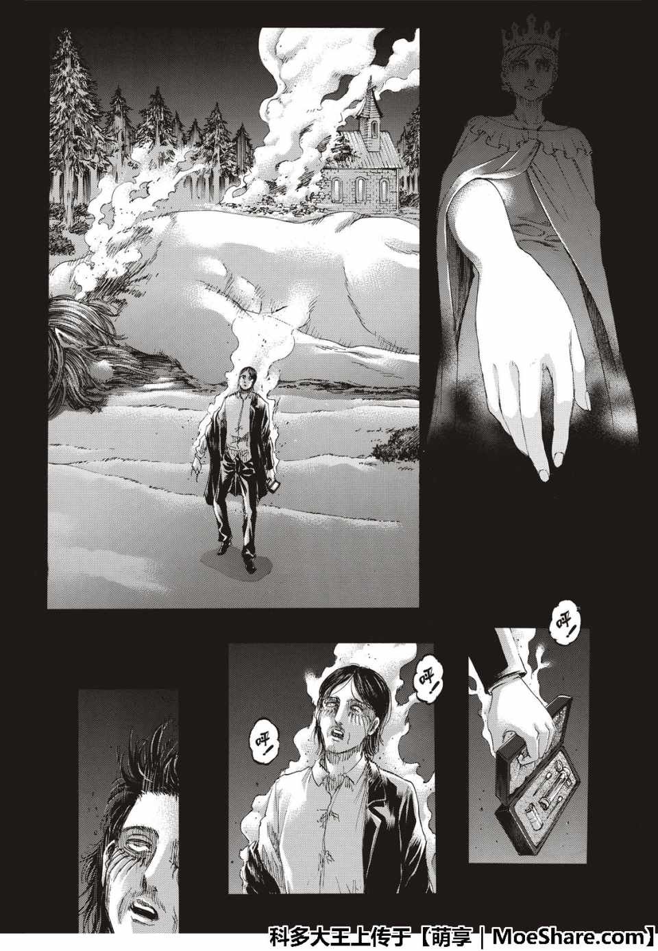 第121话