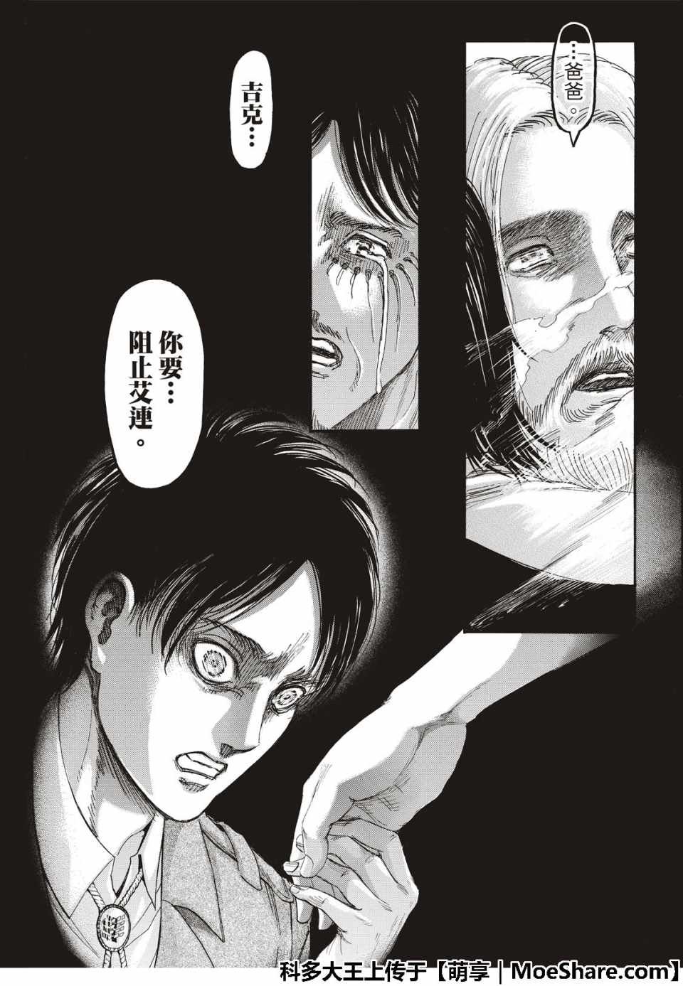第121话