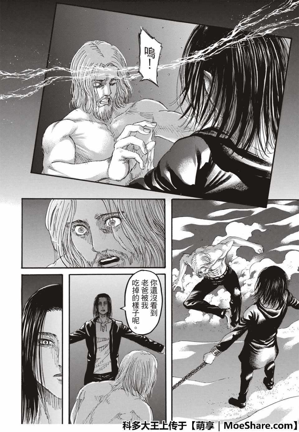 第121话