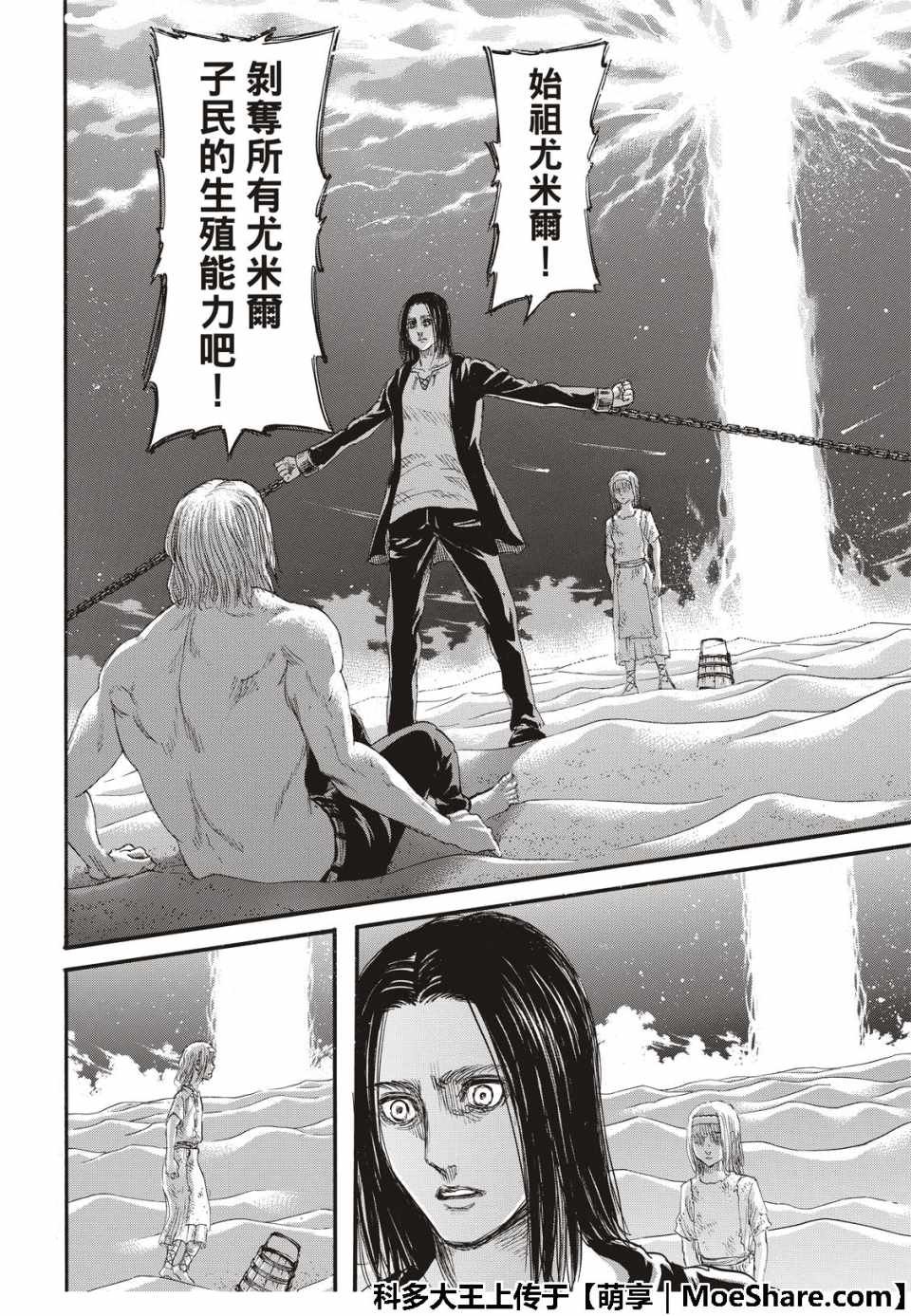 第121话